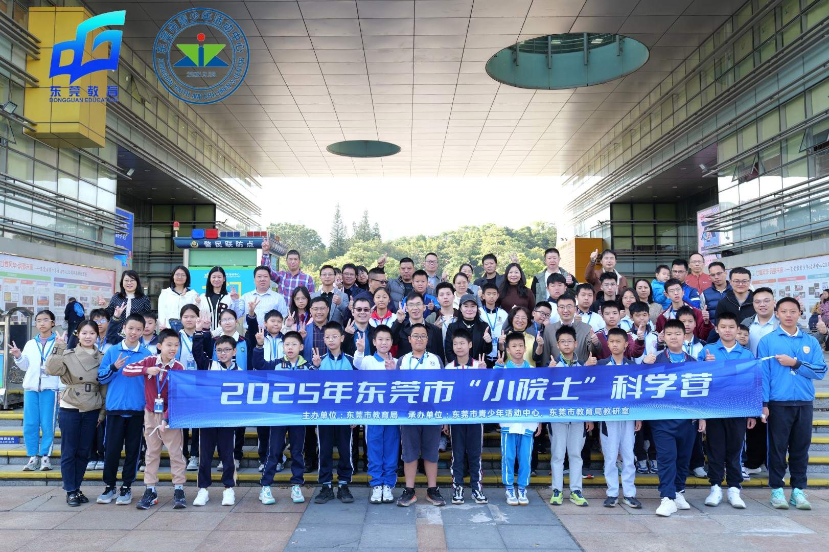 广东青领教育投资股份有限公司