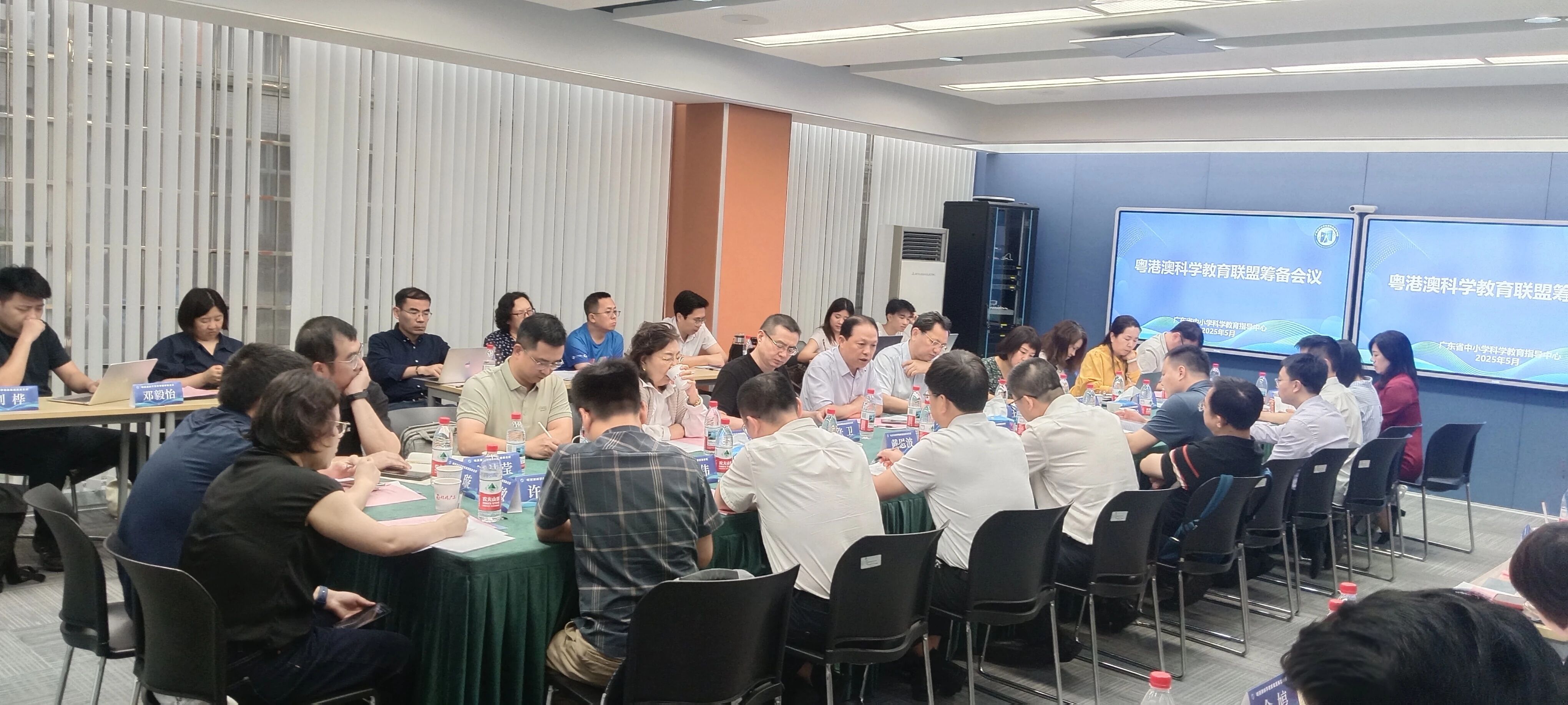 凝聚湾区科教力量 共绘创新育人蓝图——粤